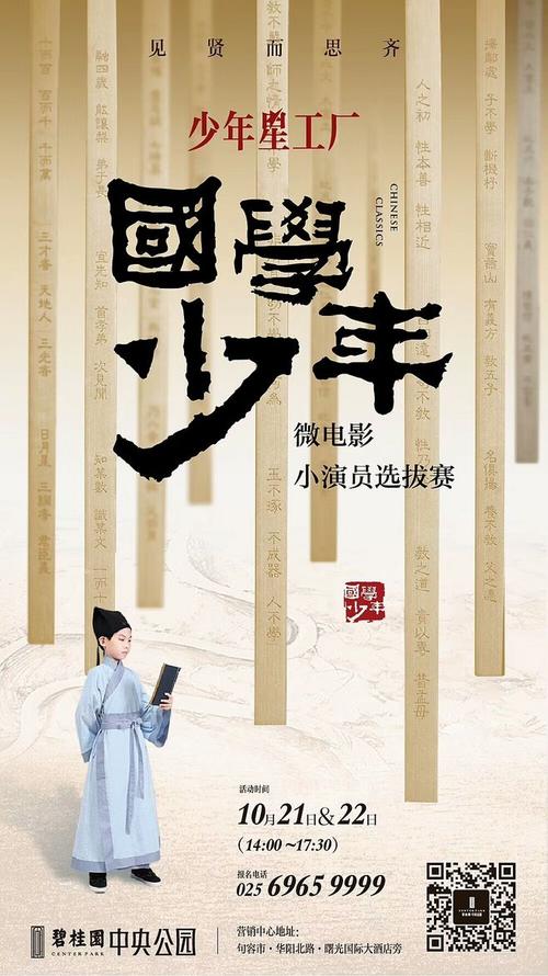 日本种智院大学毕业证电子图